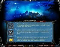 Последняя битва (Last Combat) RPG 2D Магия Приключения,web game,browser game