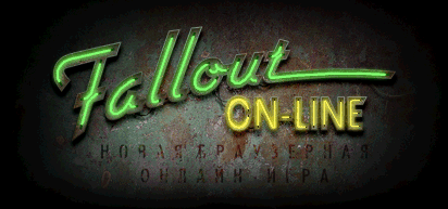 Fallout Online: Revival,RPG,2D,научная фантастика,mmorpg,web game,browser game