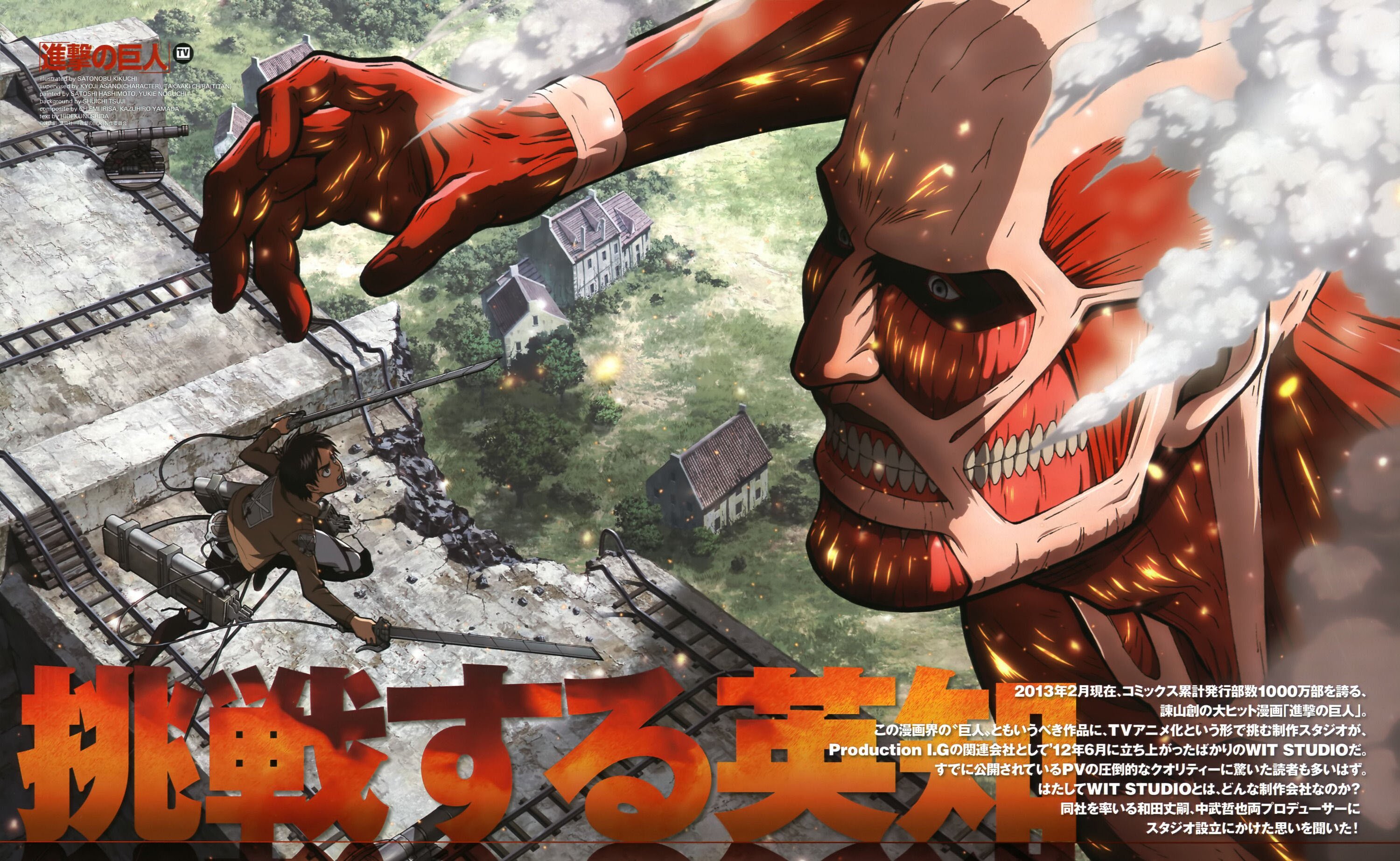 Attack on Titan, Official Posters,exquisite