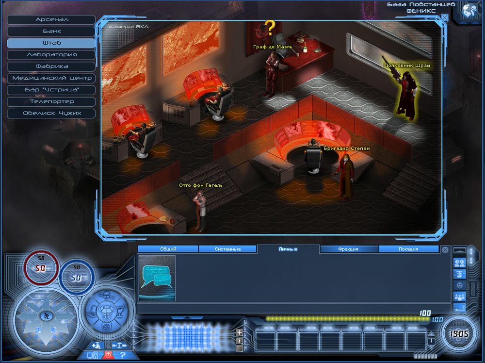 Altera Стратегия 2D Sci-Fi Раунд,web game,browser game