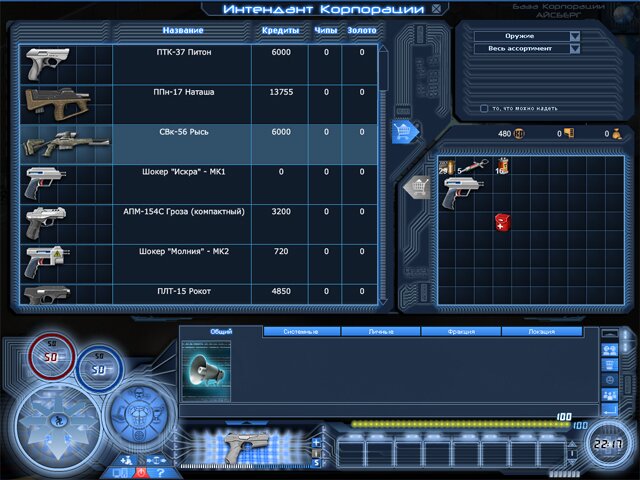 Altera Стратегия 2D Sci-Fi Раунд,web game,browser game